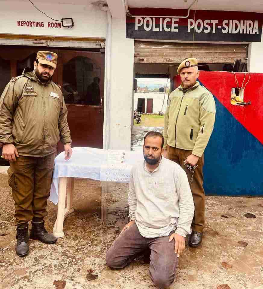 جموں پولیس کی بڑی کارروائی، سدھرا سے منشیات فروش گرفتار منشیات فروش گرفتار، سدھرا کے علاقے میں 08.50 گرام ہیروئن (چٹا) برآمد